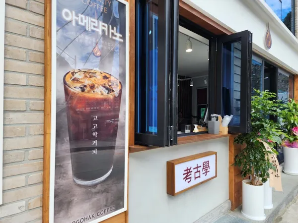 コゴハクコーヒー ウルルンドドン店の写真3