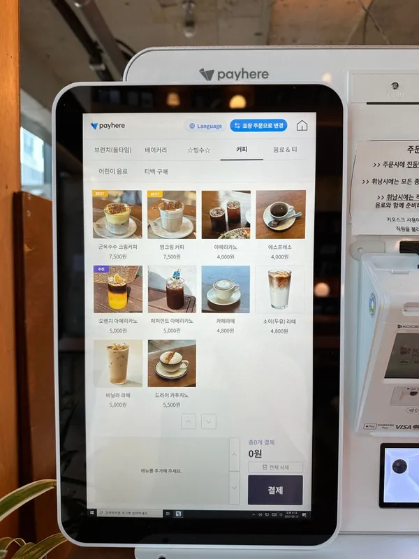 ハルル コーヒー コジェの写真3