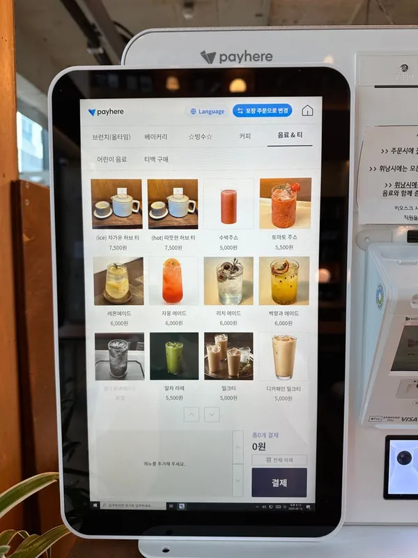 ハルル コーヒー コジェの写真4