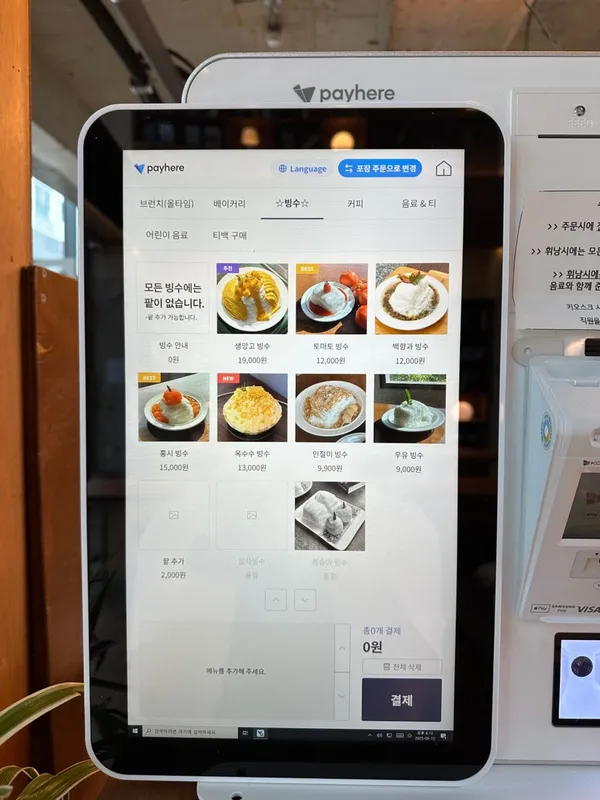 ハルル コーヒー コジェの写真5