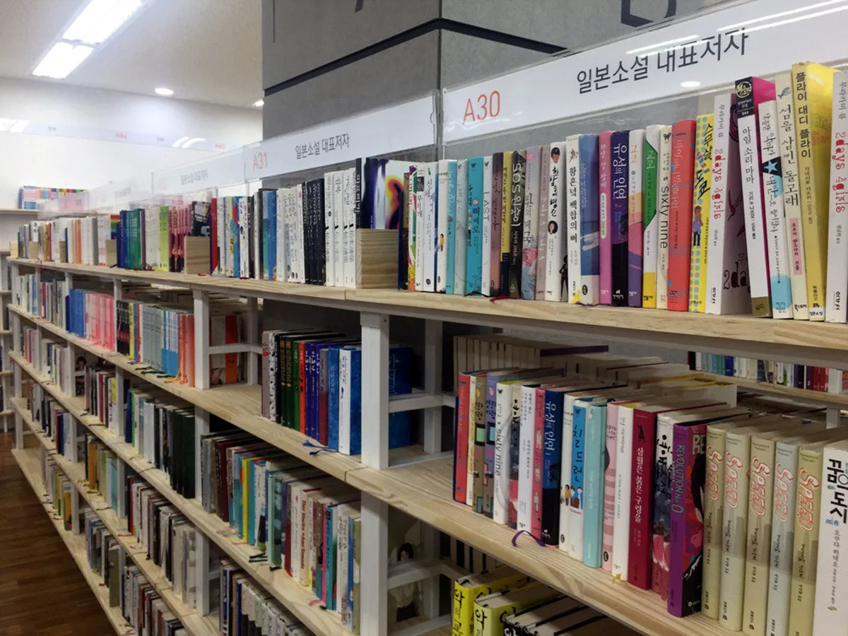アラジン 中古書店 チャムシルセネ駅店のメイン写真