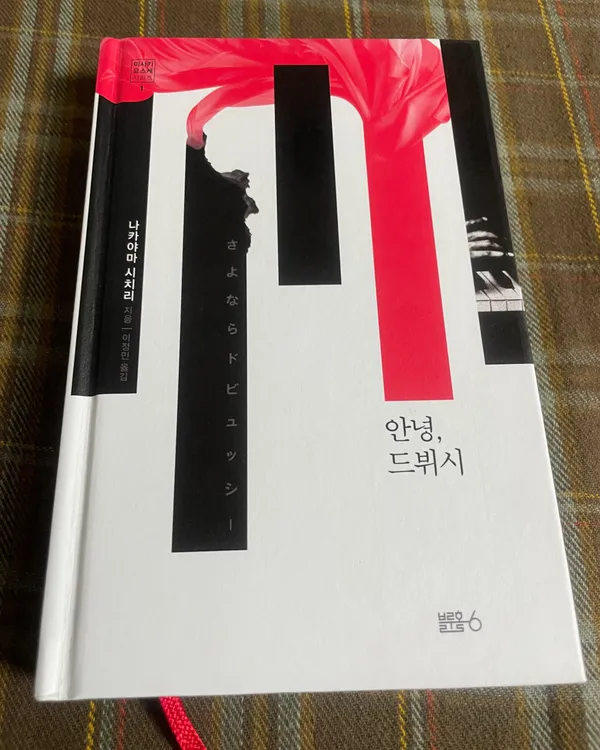 アラジン 中古書店 チャムシルセネ駅店の写真3