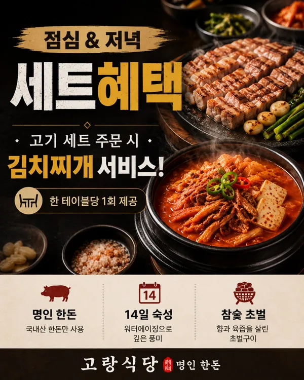 コラン食堂の写真5