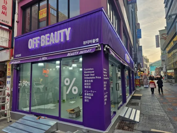 オプビュティ プサンナムポ店の写真3