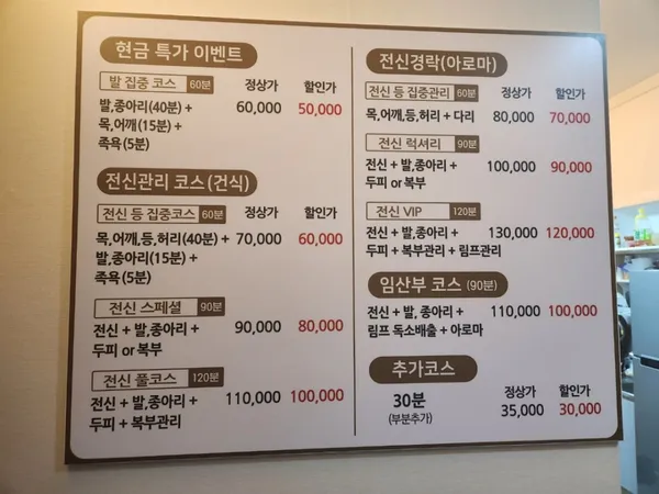 풋편한세상마사지 해운대본점, photo 5