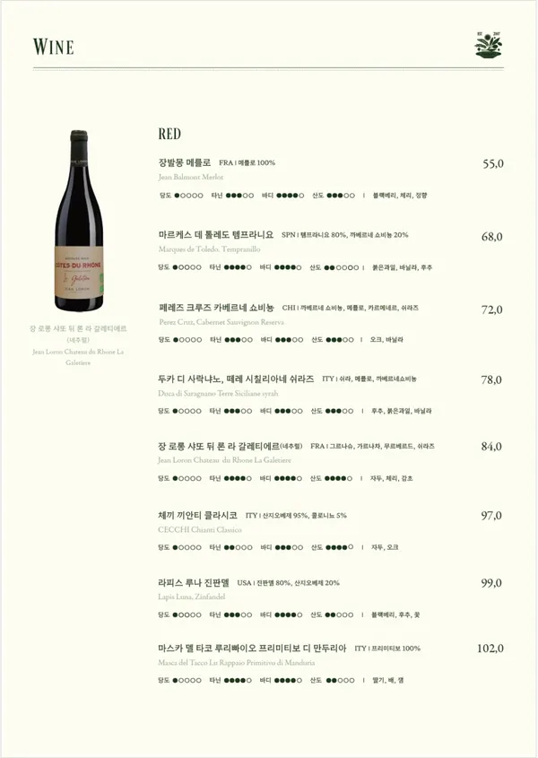 루베르데 광교 사진 3