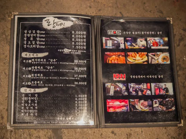 랑돼지 사진 5