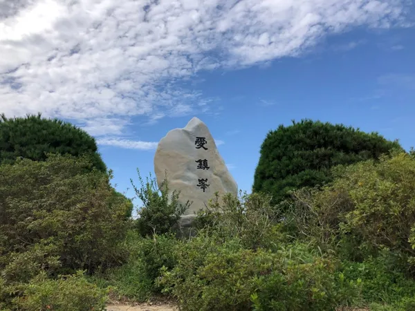 백양산 사진 4