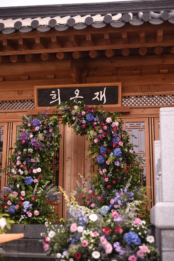 희온포레 사진 3