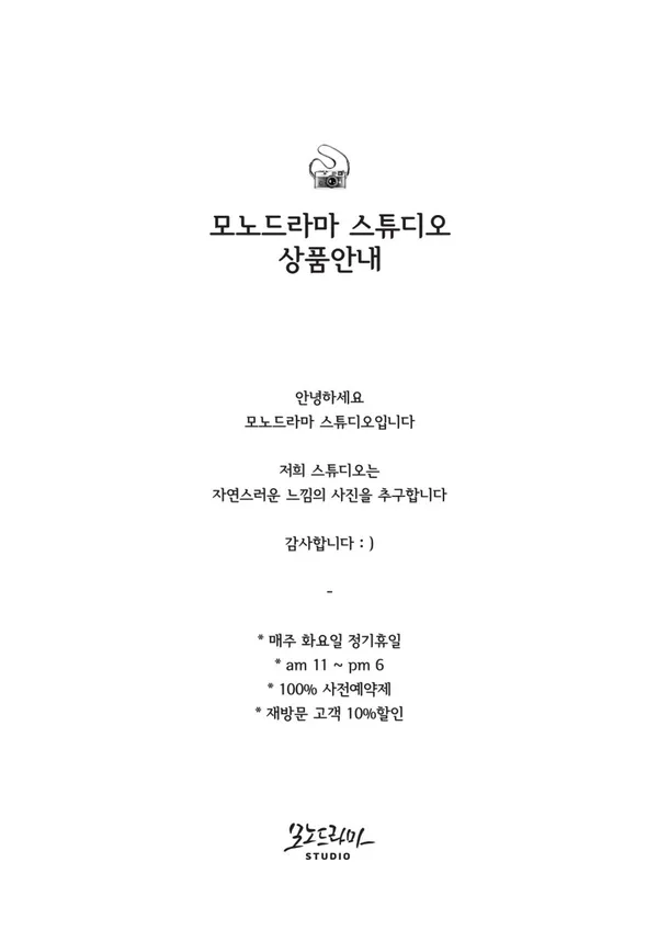 모노드라마 사진 5