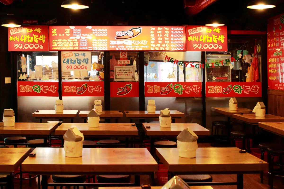 コリョワンジョッパル 本店