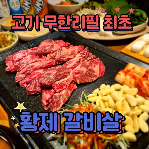 テトンニョン1+ ソジョンニの写真5
