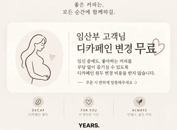 이얼즈 킷사 사진 4