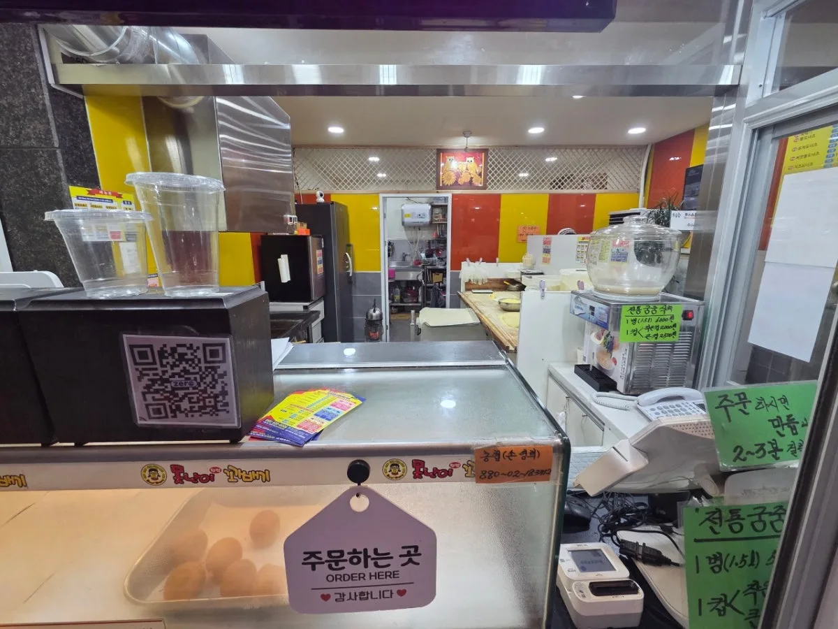 モンナニクァベギ コジェコヒョン店のメイン写真