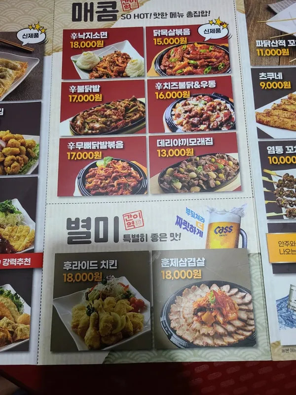 간이역휴먼시아1차역점, photo 5