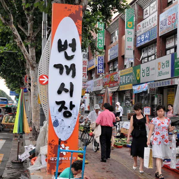 ポンゲ市場の写真3