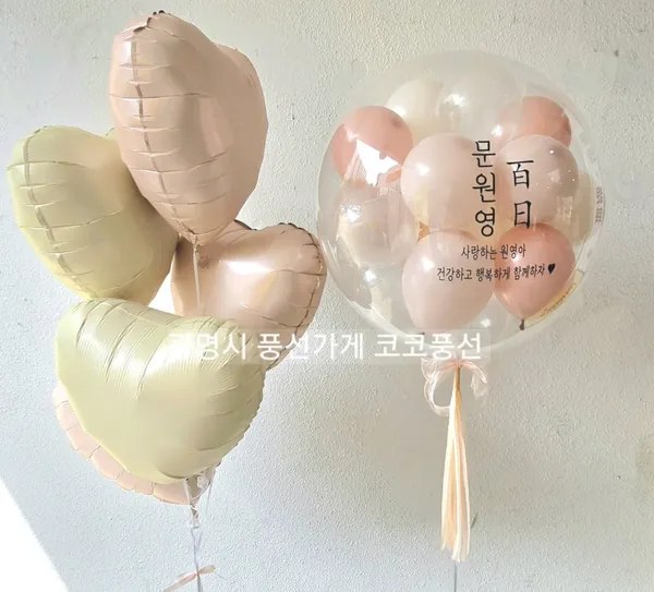 코코풍선 사진 4