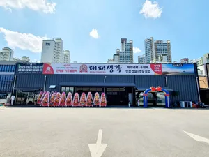 テペセンガク ハヤン店