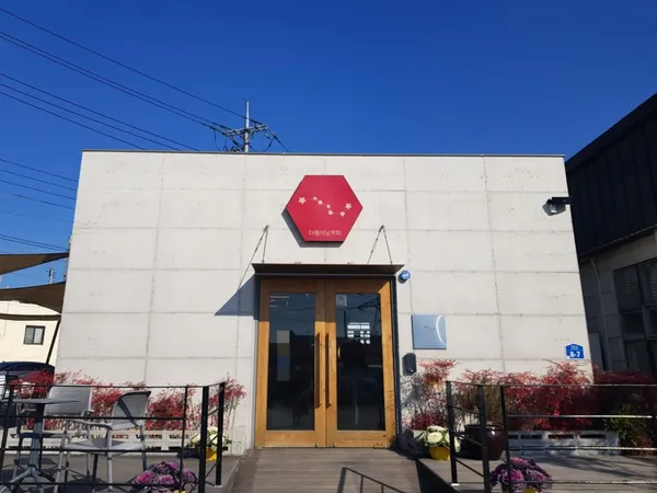 더웨이닝커피 사천하주옥점 사진 3