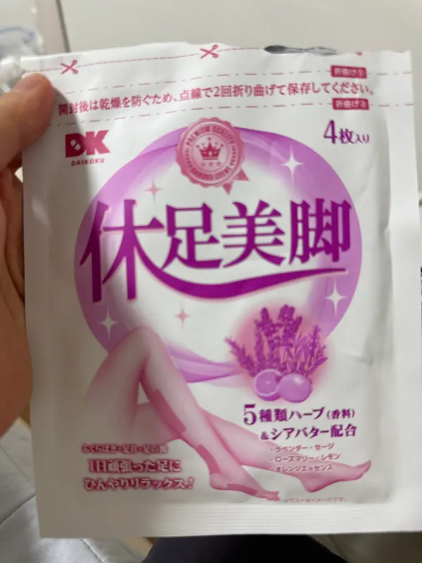 다이코쿠드럭 텐진빌딩점の写真5