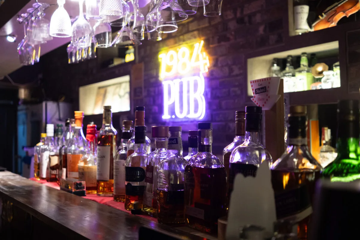 1984 Pub, main photo