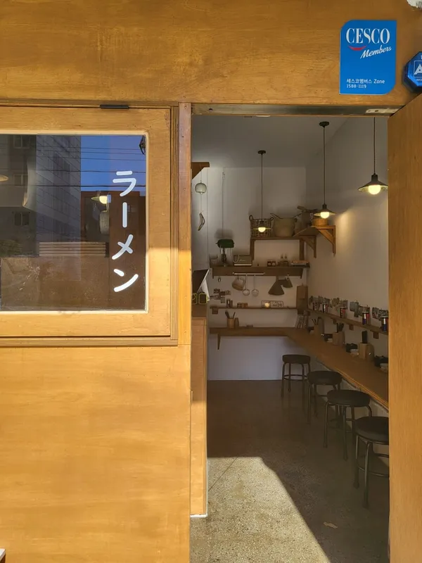 コウンラーメン パニャウォル店の写真4