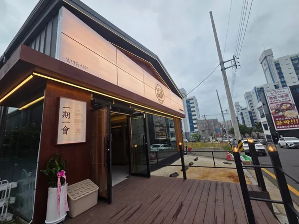 ロバタヨジ メゴク店の写真5