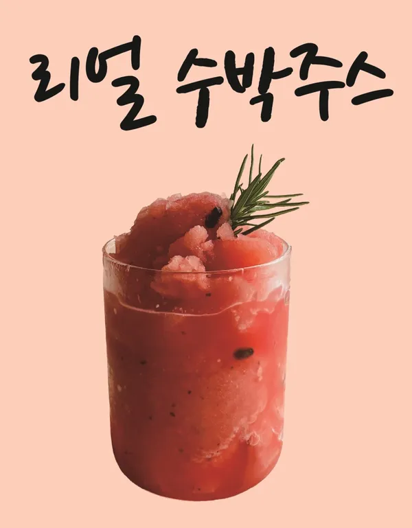 마니산카페 사진 4