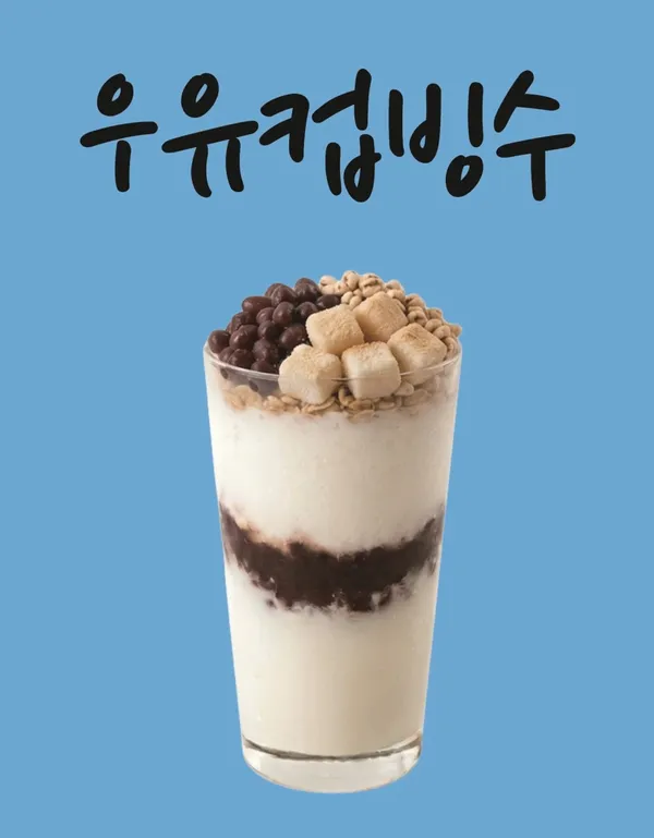 마니산카페 사진 5