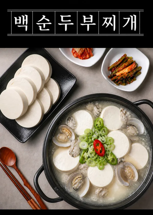 솥삼조 광명역AK어반점 사진 5
