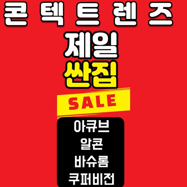 ウトゥム50眼鏡 インチョンアラ店の写真3