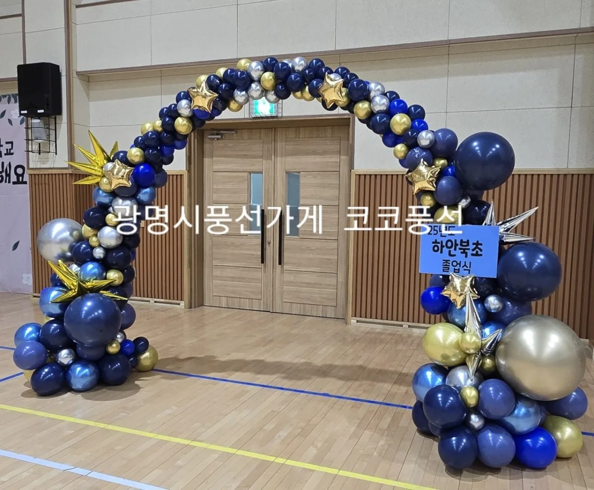 코코풍선 대표 사진