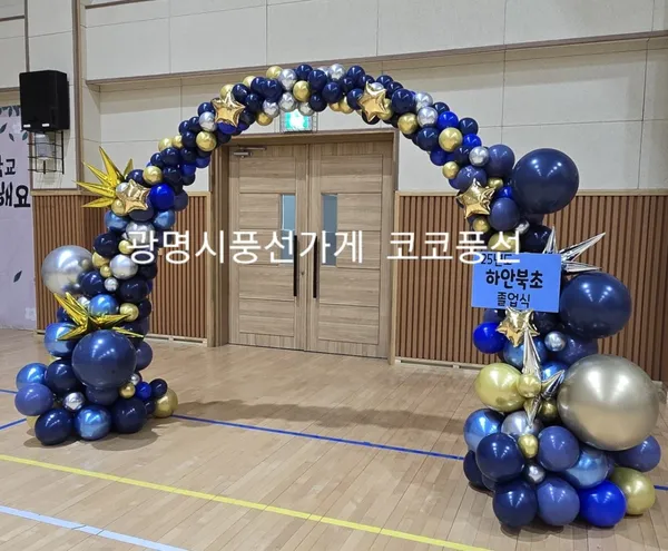 코코풍선