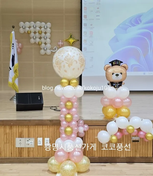 코코풍선 사진 3