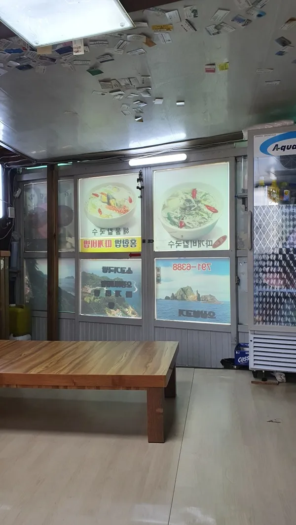동백식당 사진 4
