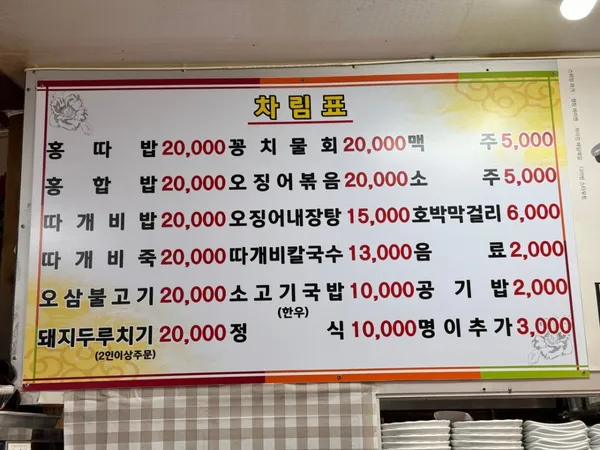 동백식당 사진 5