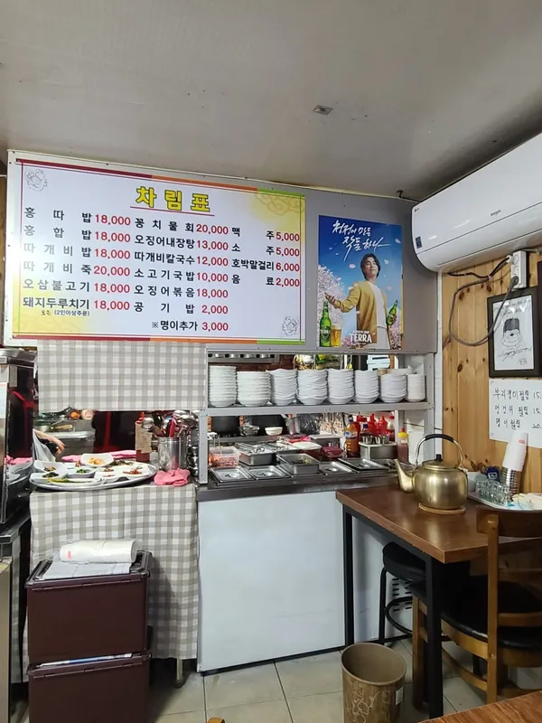 동백식당 사진 3
