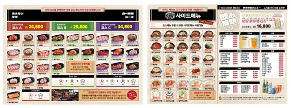 ホルモンチチ スウォンインゲ本店の写真3