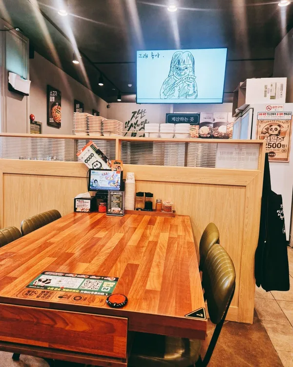 Bobae Banjeom Bongsun Branch, photo 4