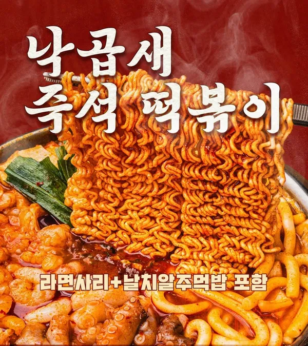 サウィ食堂 ヨイド店の写真5