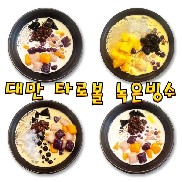 해피니스디저트 사진 5