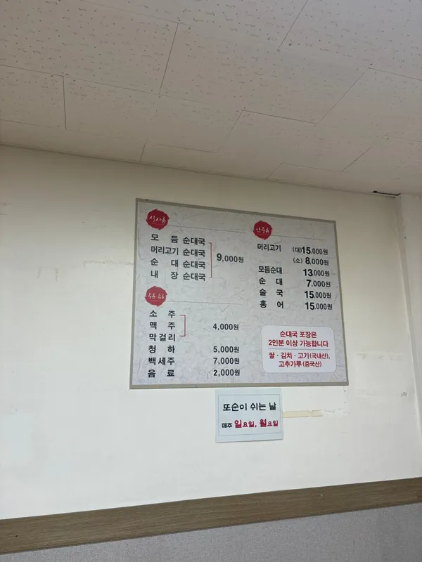 トスニスンデグクの写真4