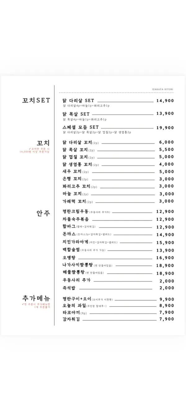 히토리 사진 5