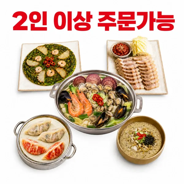 マシアンジェミョンソ カルグクス ヨンジョンド 本店の写真5