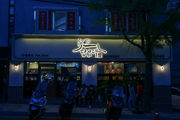 タンガムデク ケグム店の写真4