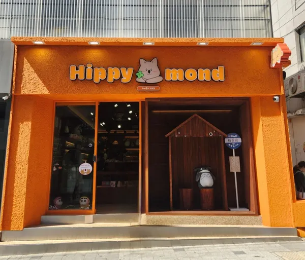 ヒピモンド チョンポ店の写真2