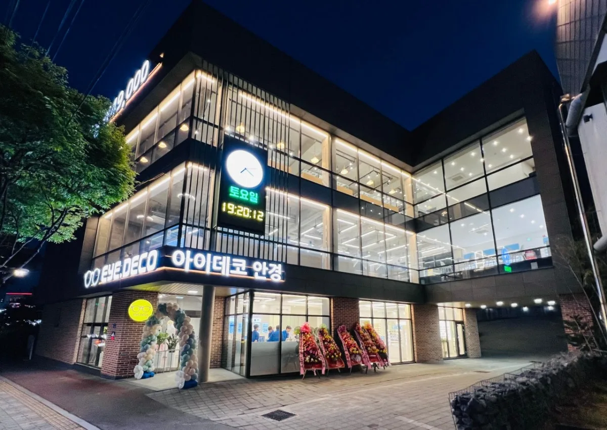 アイデコ眼鏡 キョンサン シジ店のメイン写真