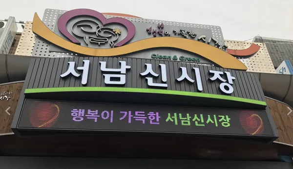 ソナムシン市場