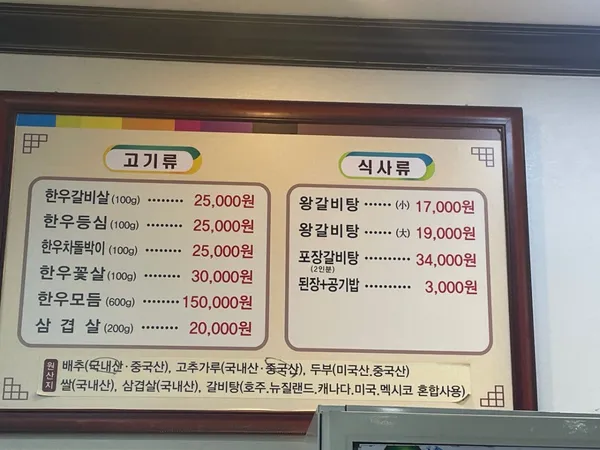 우리농원 사진 5