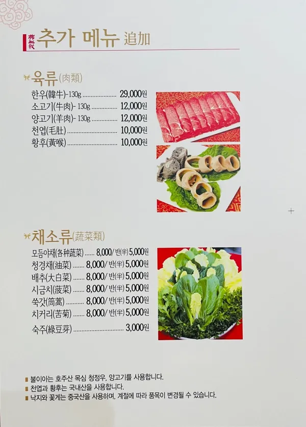ブリア カンナム店の写真5